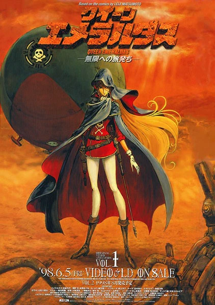 Queen Emeraldas official image 4 Queen Emeraldas official image 4