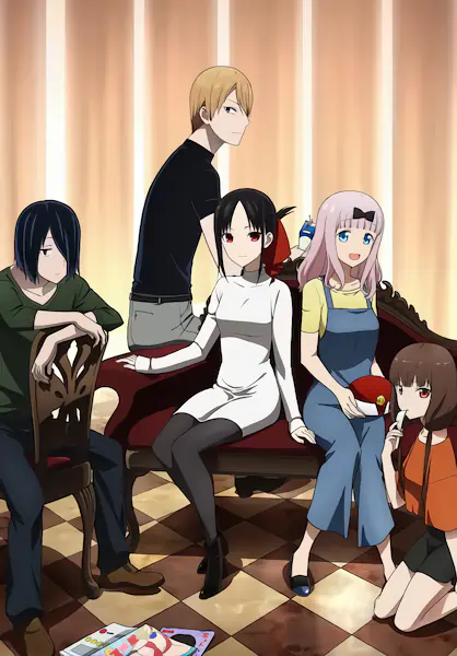 Kaguya-sama wa Kokurasetai: Ultra Romantic — صورة رسمية 1