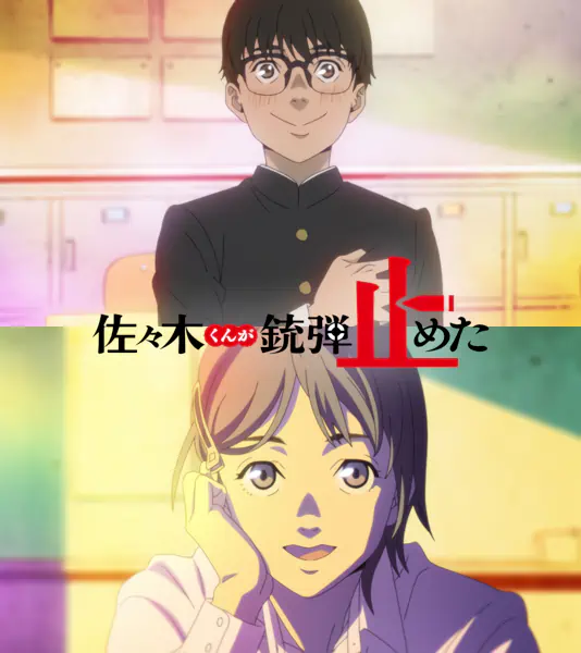 Fujimoto Tatsuki 17-26 official image 10