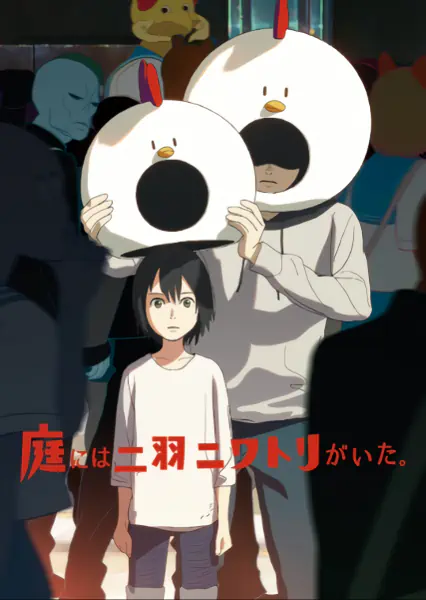 Fujimoto Tatsuki 17-26 official image 13