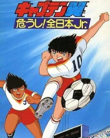 Captain Tsubasa: Ayaushi! Zen Nihon Jr. official image 2