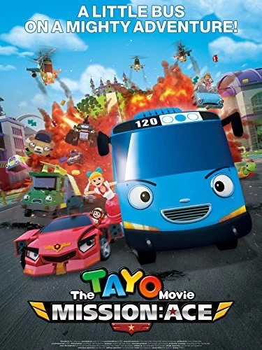 Kkoma Bus Tayo-ui Ace Guchuljakjeon official image 1
