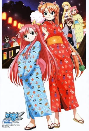 Mahou Sensei Negima!: Shiroki Tsubasa Ala Alba official image 2
