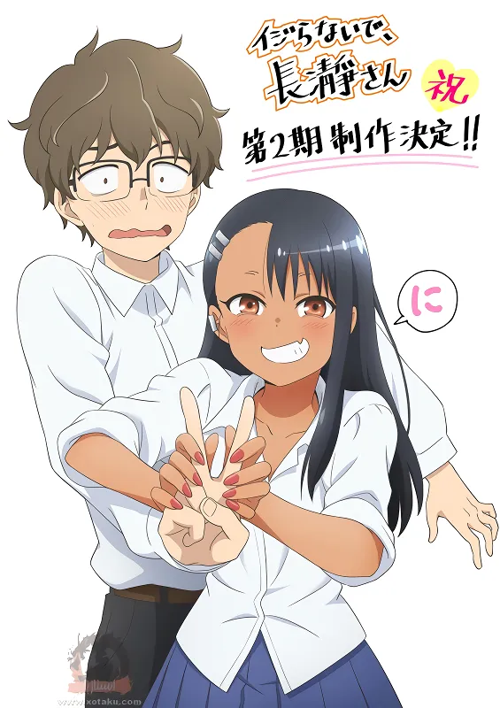 Ijiranaide, Nagatoro-san 2nd Attack — صورة رسمية 1