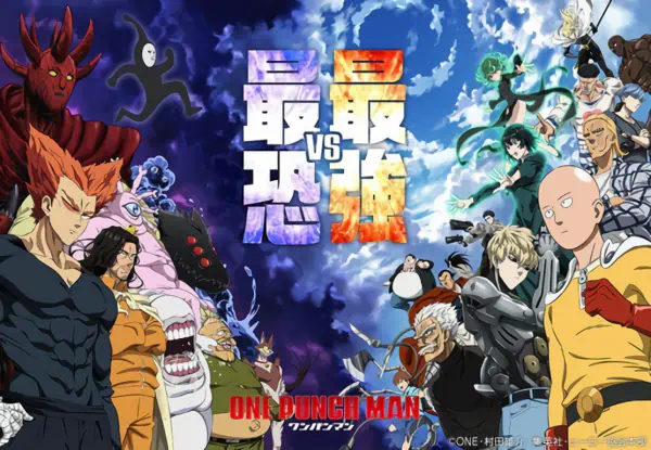 One Punch Man 2nd Season: Ichigeki de Wakaru! Maji Furikaeri! official image 1