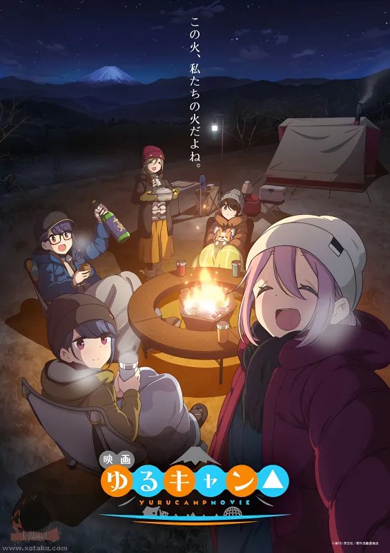 Yuru Camp△ Movie official cover Yuru Camp△ Movie official cover