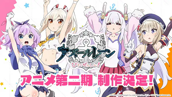 Azur Lane: Bisoku Zenshin! Ni!! official image 1