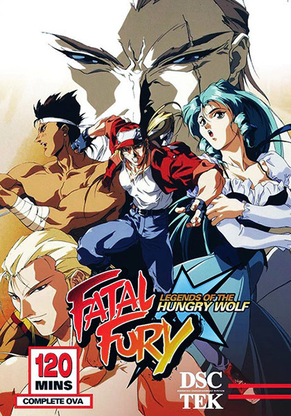 Battle Fighters Garou Densetsu official image 2