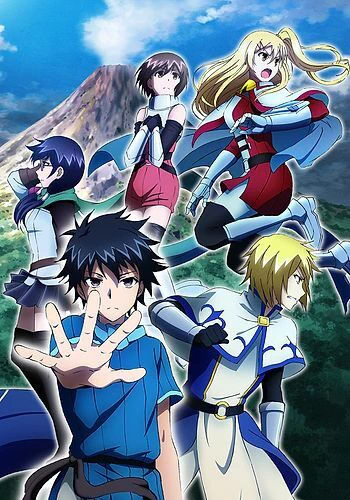 100-man no Inochi no Ue ni Ore wa Tatteiru Recap official cover