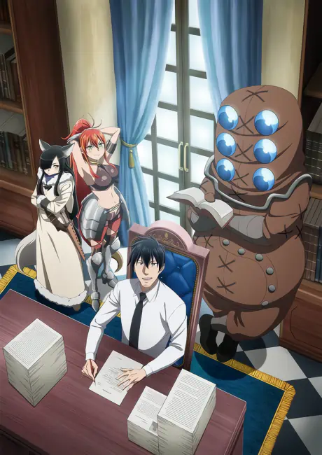 Salaryman ga Isekai ni Ittara Shitennou ni Natta Hanashi — صورة رسمية 1 Salaryman ga Isekai ni Ittara Shitennou ni Natta Hanashi — صورة رسمية 1