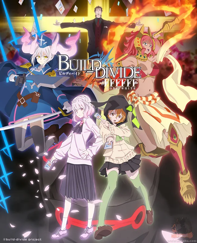 Build Divide: Code White official cover