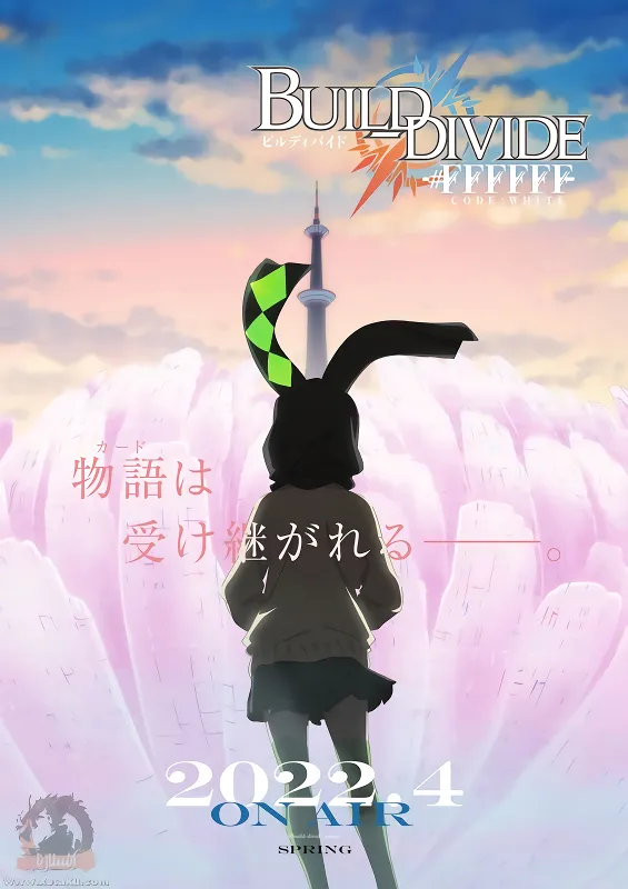 Build Divide: Code White official image 1
