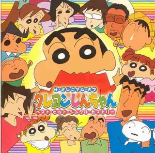 Crayon Shin-chan official image 3