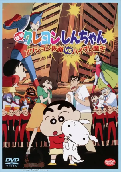 Crayon Shin-chan official image 6