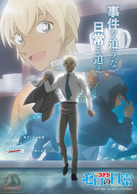 Meitantei Conan: Zero no Tea Time official cover