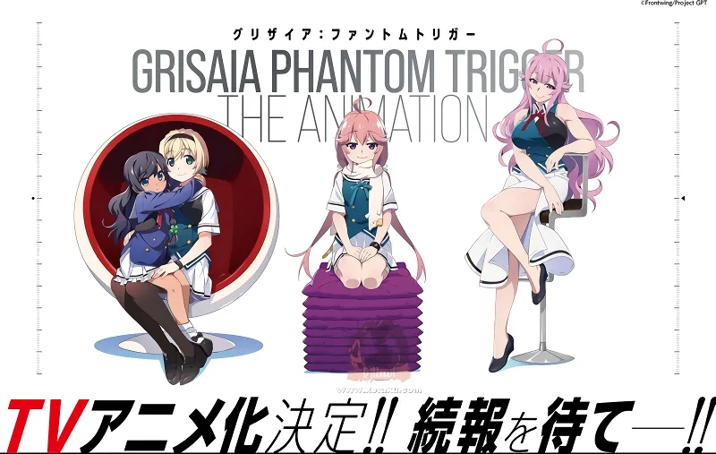 Grisaia: Phantom Trigger official image 1