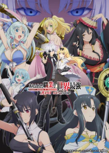 Arifureta Shokugyou de Sekai Saikyou: Arifureta Yorimichi de Sekai Saikyou official cover