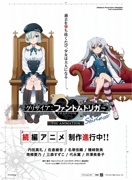 Grisaia: Phantom Trigger The Animation official image 2