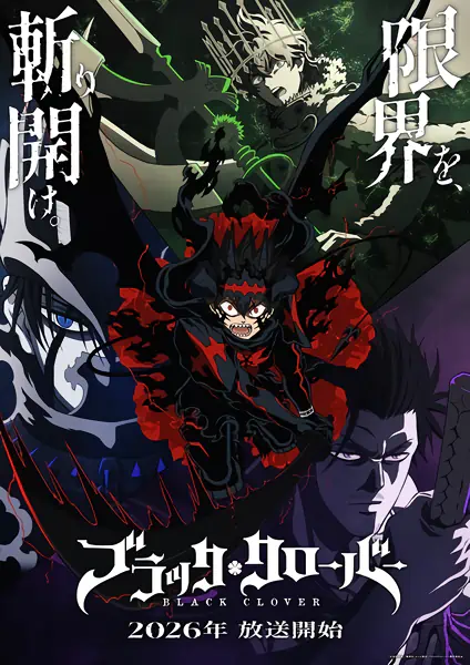 Black Clover 2nd Season official image 1