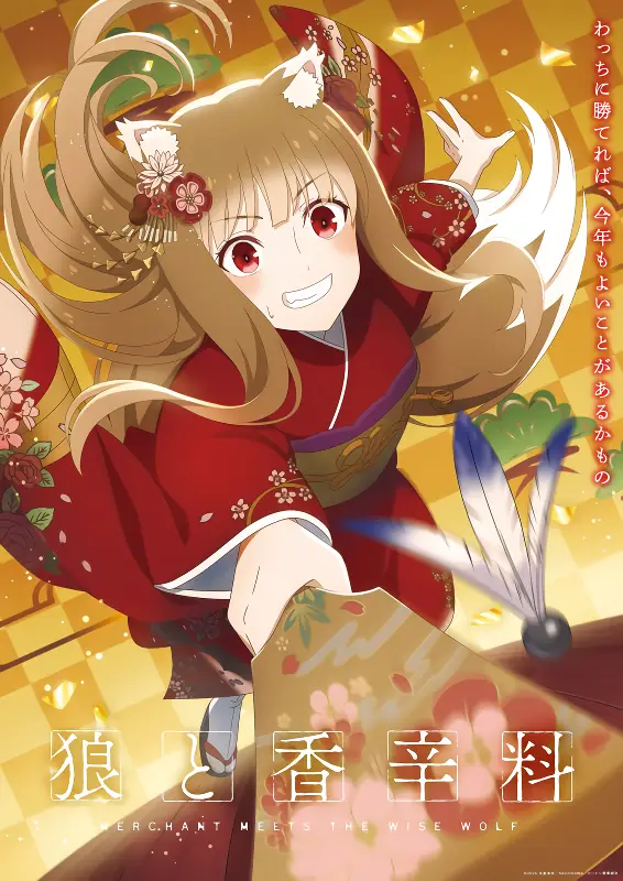 Ookami to Koushinryou: Merchant Meets the Wise Wolf official image 5