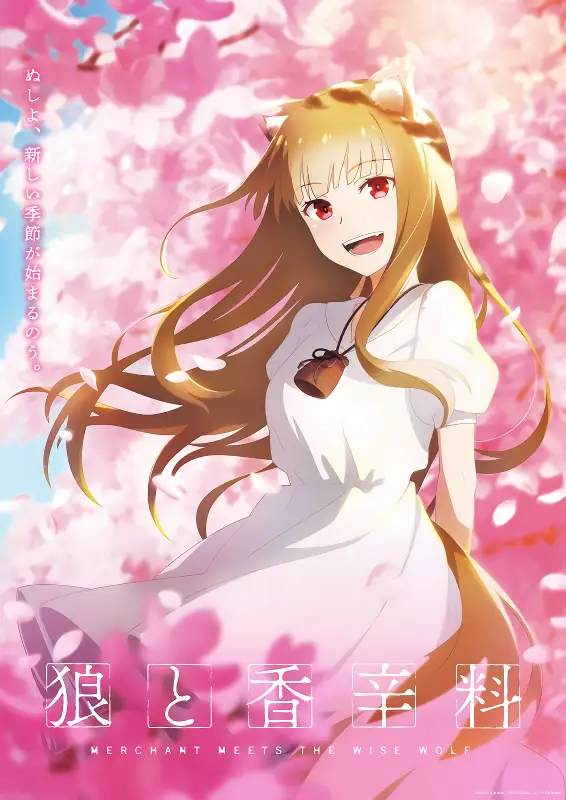 Ookami to Koushinryou: Merchant Meets the Wise Wolf official image 10