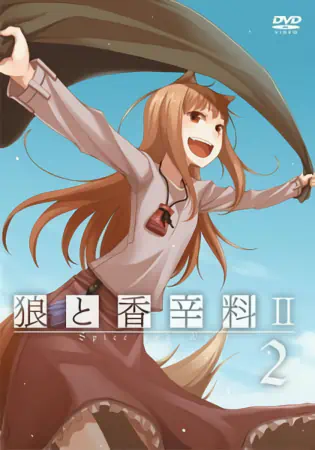 Ookami to Koushinryou II — صورة رسمية 11