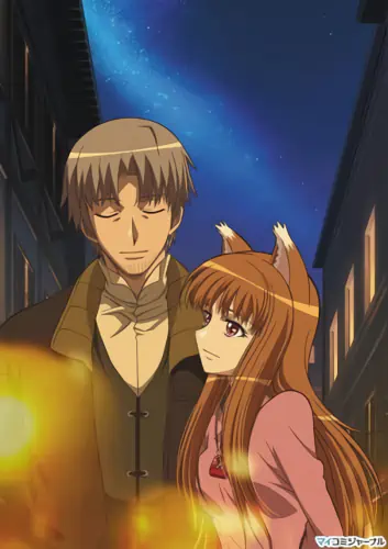 Ookami to Koushinryou II — صورة رسمية 13