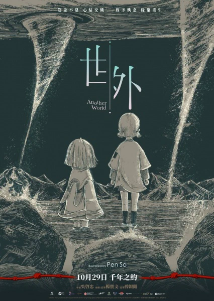 Sai Ngoi (2025) official image 11