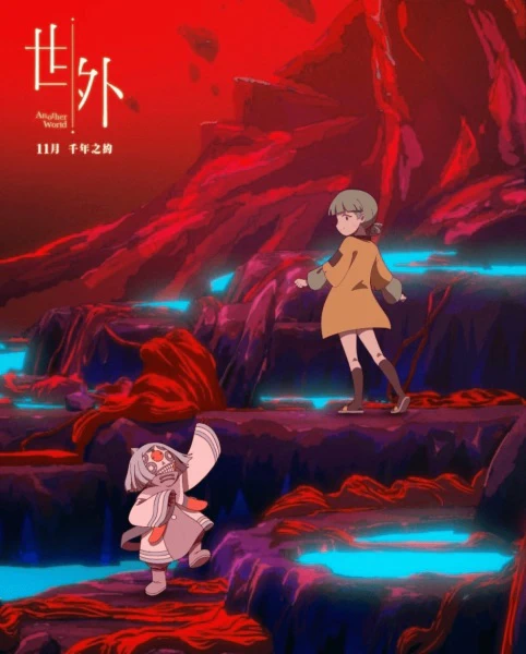 Sai Ngoi (2025) official image 15