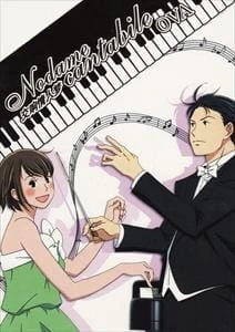 Nodame Cantabile OVA official image 3