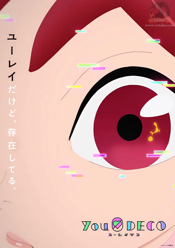 Yuurei Deco — صورة رسمية 2