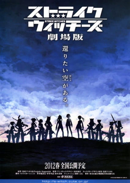 Strike Witches Movie official image 4