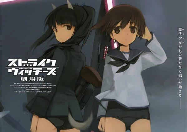 Strike Witches Movie official image 2