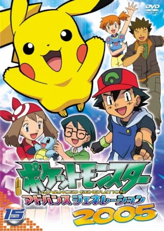 Pokemon Advanced Generation official image 5 Pokemon Advanced Generation official image 5