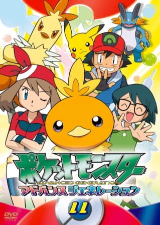 Pokemon Advanced Generation official image 3 Pokemon Advanced Generation official image 3