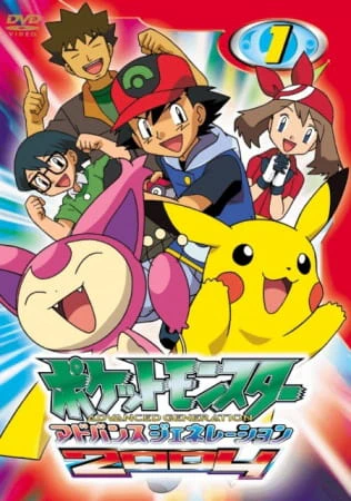 Pokemon Advanced Generation official image 8 Pokemon Advanced Generation official image 8