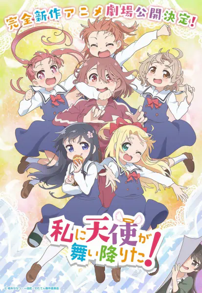 Watashi ni Tenshi ga Maiorita! Precious Friends official image 2 Watashi ni Tenshi ga Maiorita! Precious Friends official image 2