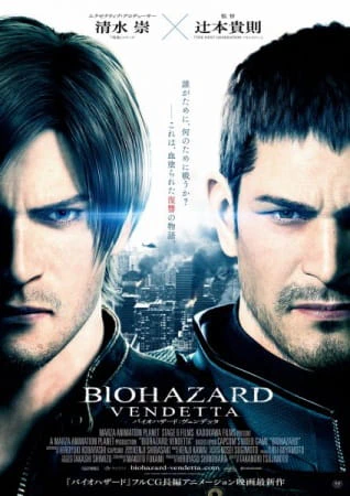 Biohazard: Vendetta official cover