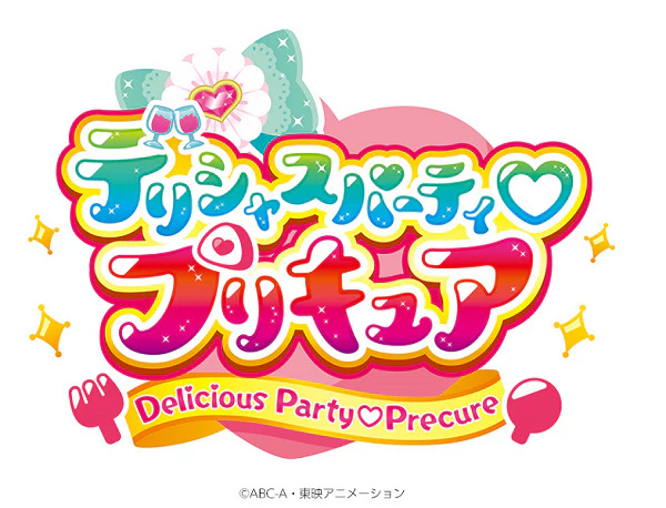 Delicious Party♡Precure official image 1 Delicious Party♡Precure official image 1