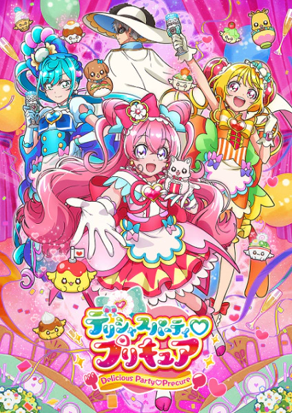 Delicious Party♡Precure official cover Delicious Party♡Precure official cover