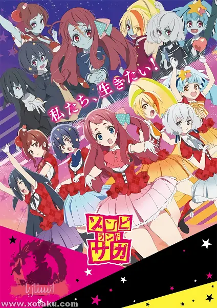 Zombieland Saga official cover