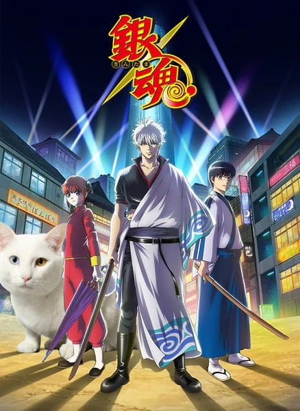 Gintama. official image 1