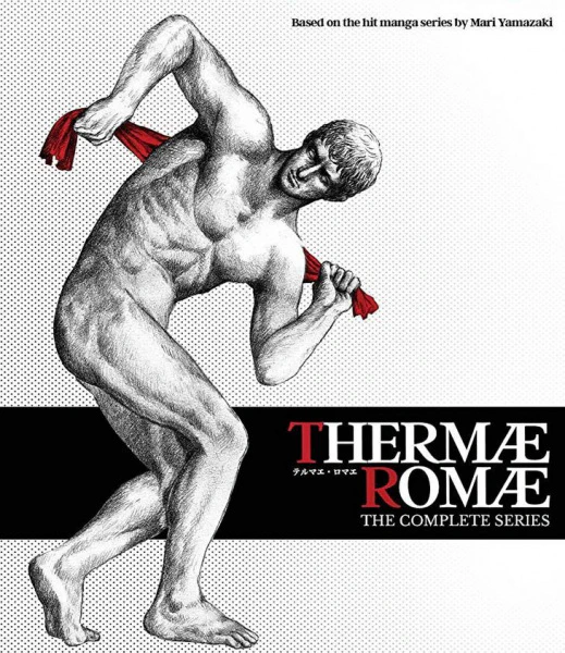 Thermae Romae — صورة رسمية 2