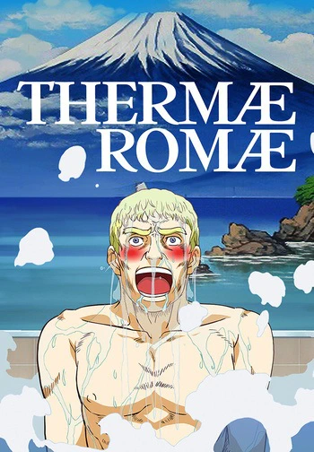 Thermae Romae — صورة رسمية 1