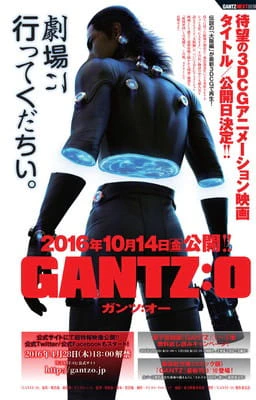 Gantz:O — صورة رسمية 3