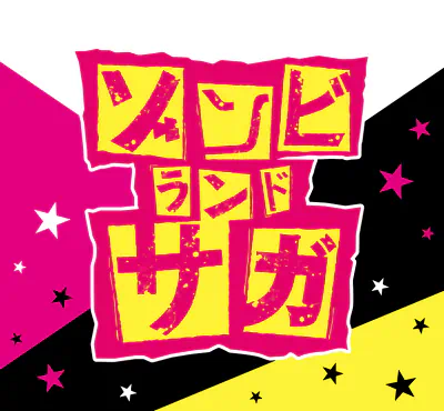 Zombieland Saga Movie: Yumeginga Paradise official image 4