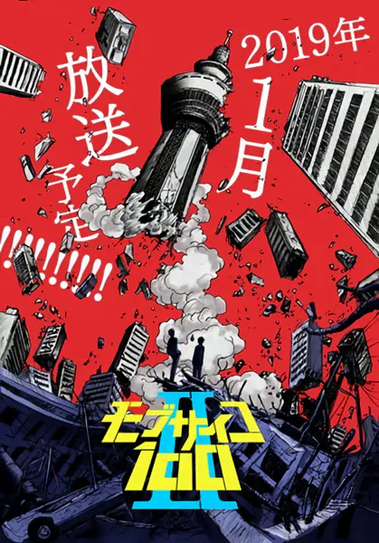 Mob Psycho 100 II official image 4