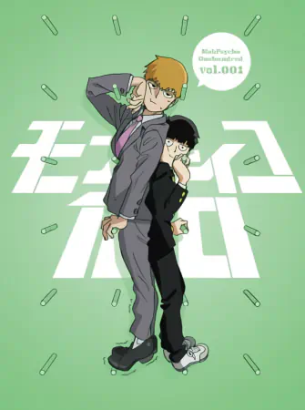 Mob Psycho 100 — صورة رسمية 5