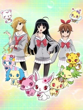 Jewelpet Sunshine official cover