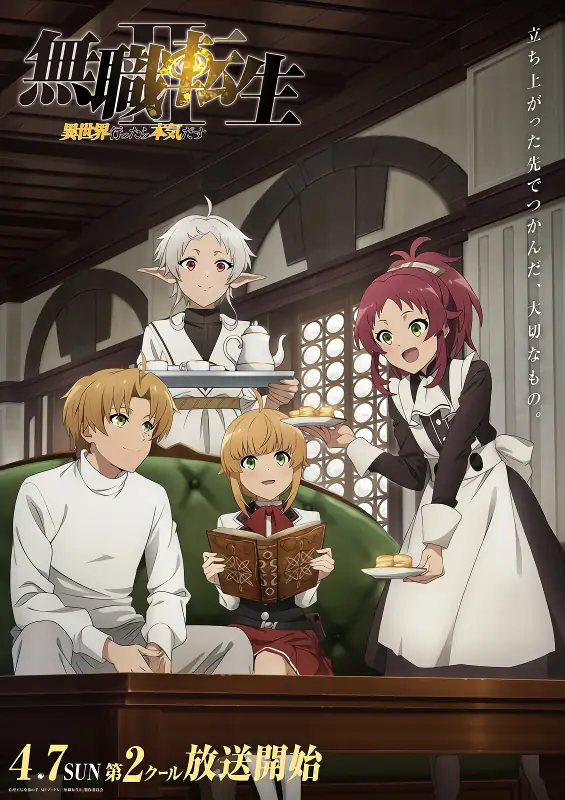 Mushoku Tensei II: Isekai Ittara Honki Dasu official image 1 Mushoku Tensei II: Isekai Ittara Honki Dasu official image 1